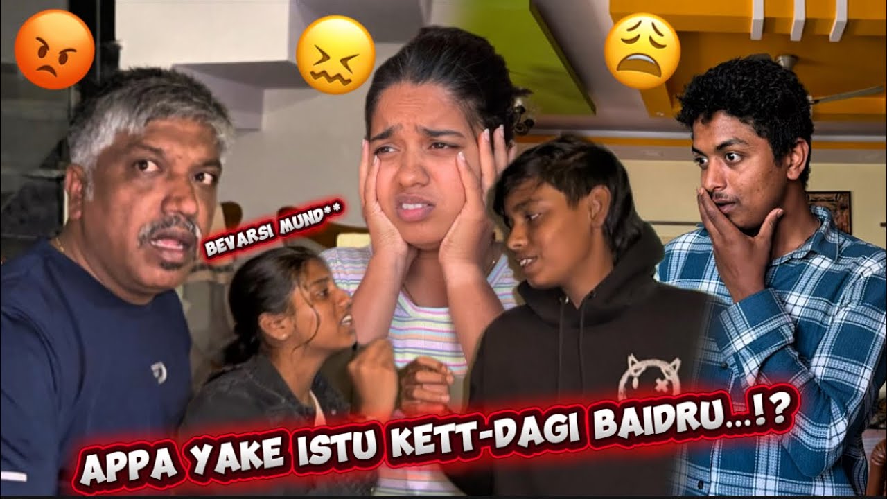Appa first time ketdhagi baidru 😡 yarinda gotta 😤