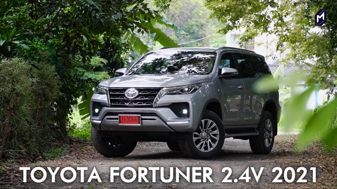 รีวิว TOYOTA FORTUNER 2.4V 2021 กล้องรอบคัน แอร์แยกฝั่งก็มา แต่ๆๆ