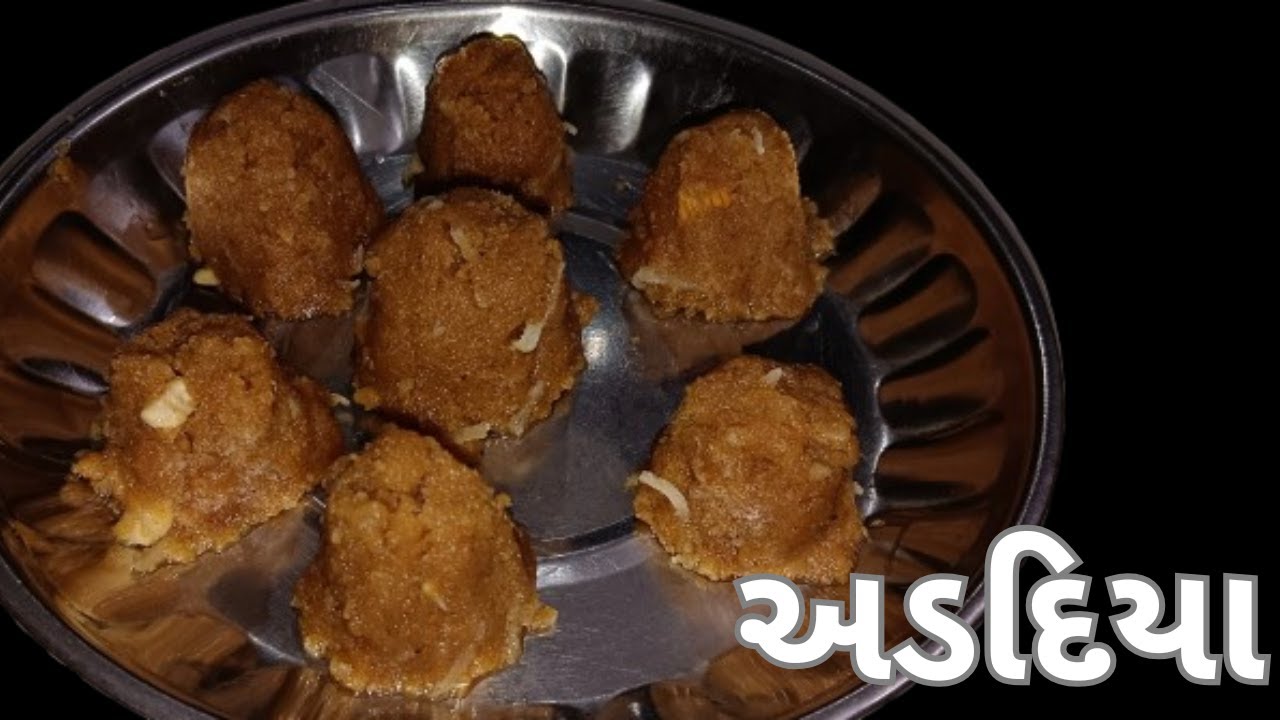 અડદિયા કેવી રીતે બનાવવા | Adadiya Banavani Rit | Gujarati Sweet Recipe Mithai