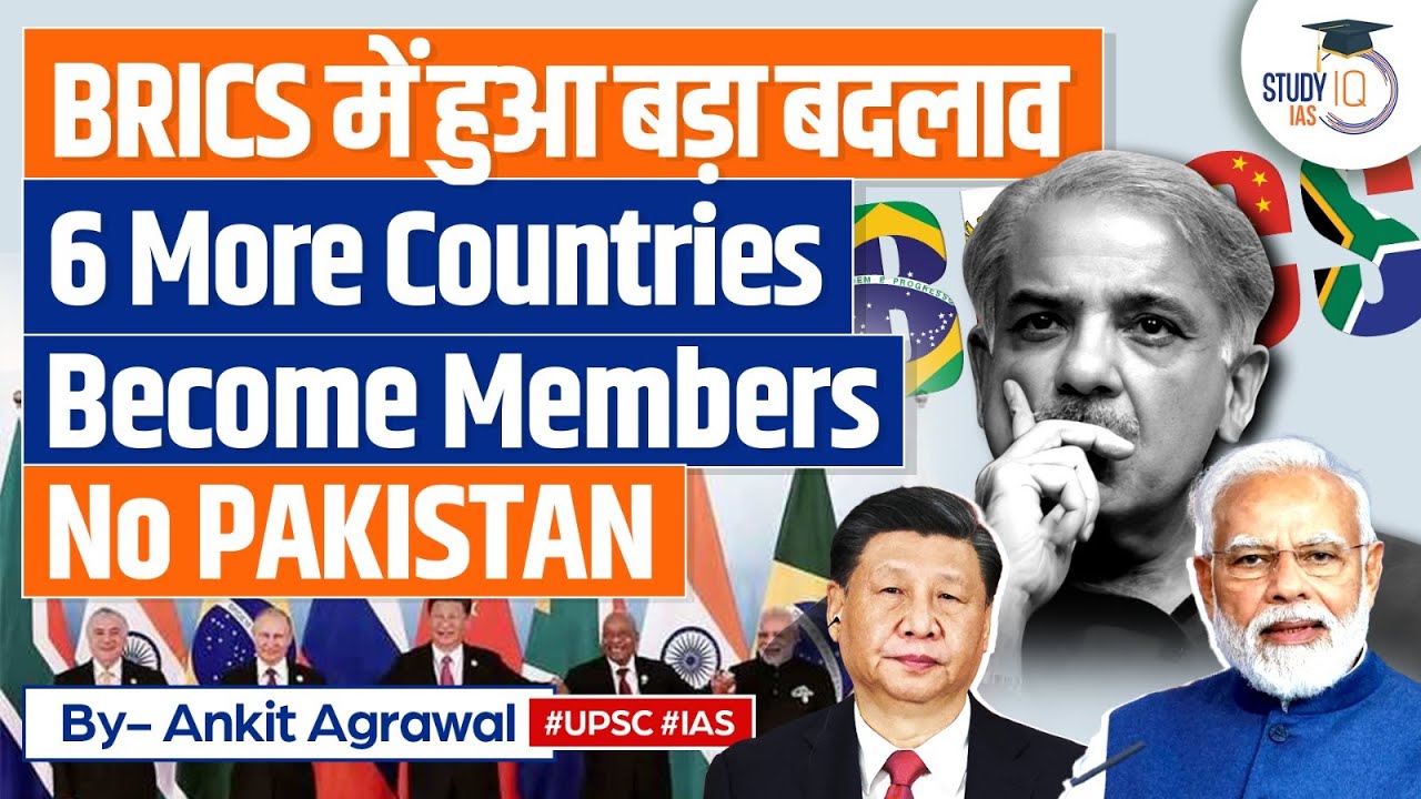 BRICS Expansion: Saudi Arabia and 5 Nations Joining in 2024 | UPSC
