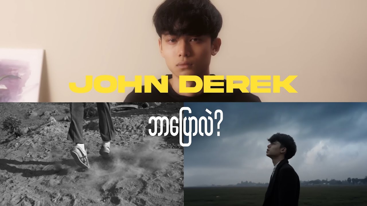 VID MEETS  JOHN DEREK !
