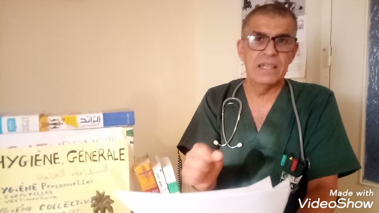 COURS D'HYGIÉNE GÈNÈRALE - درس النظافة العامة للطلبة شبه طبي
