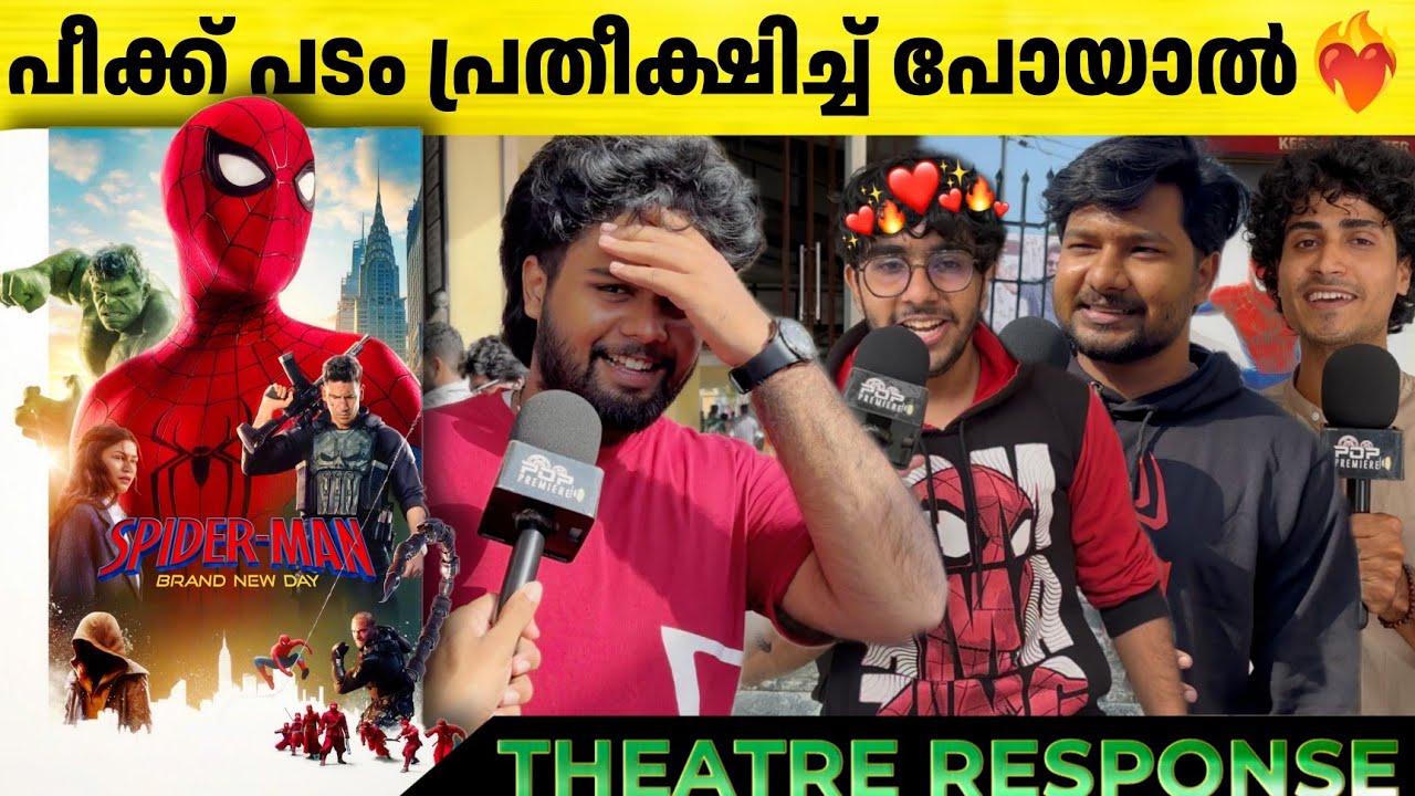 SPIDER-MAN: BRAND NEW DAY Review | Kerala Theatre Response | Tom Holland | Zendaya | Marvel Studios