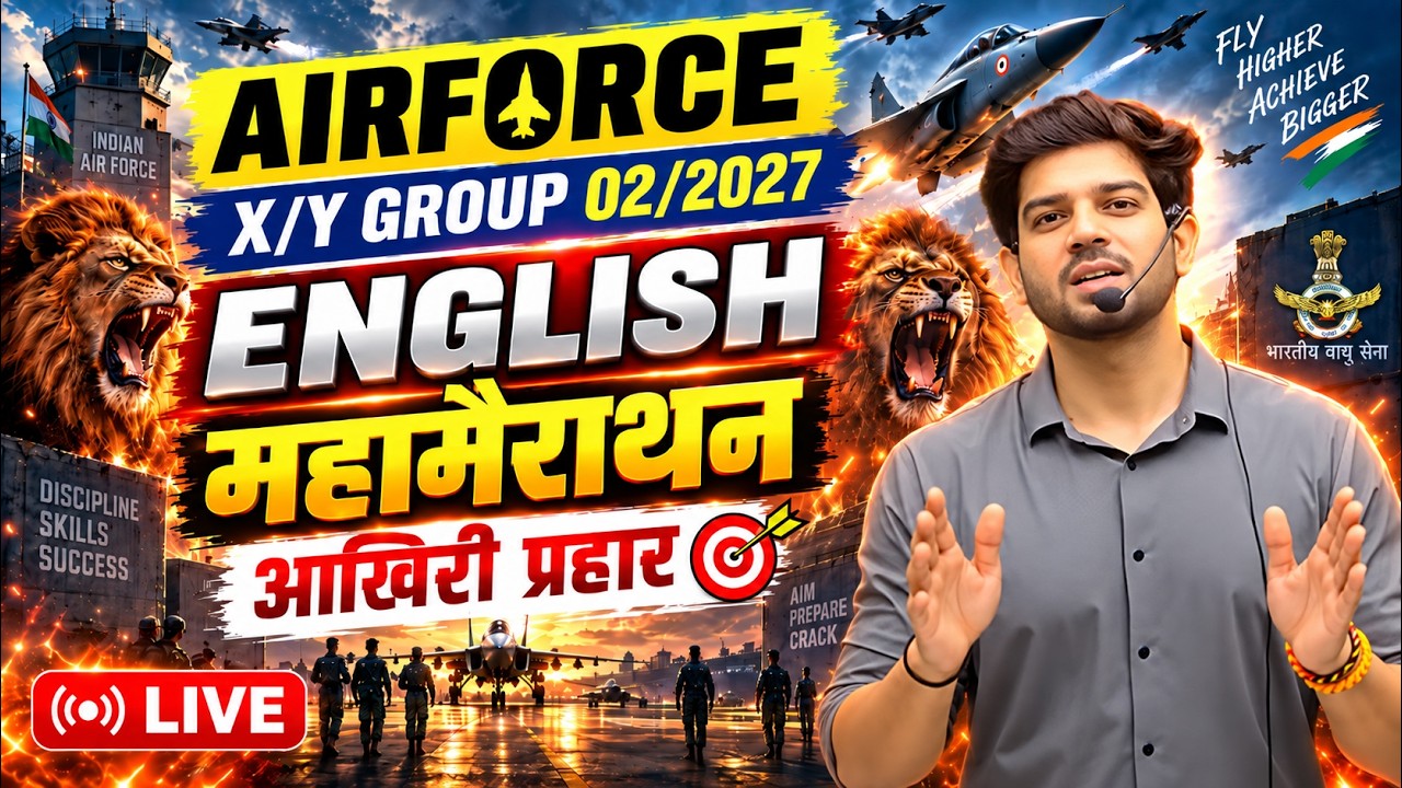 Airforce X/Y Group 02/2027 English महामैराथन | आखिरी प्रहार || Sanjeev Thakur Sir #defence #airforce
