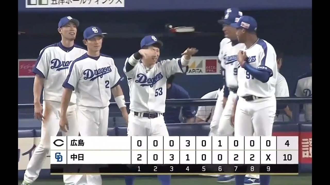 【15分で見るドラハイライト】R.マルティネス初勝利！岡田俊哉復帰登板！京田初HR！などなど 2018/5/15 中日vsカープ