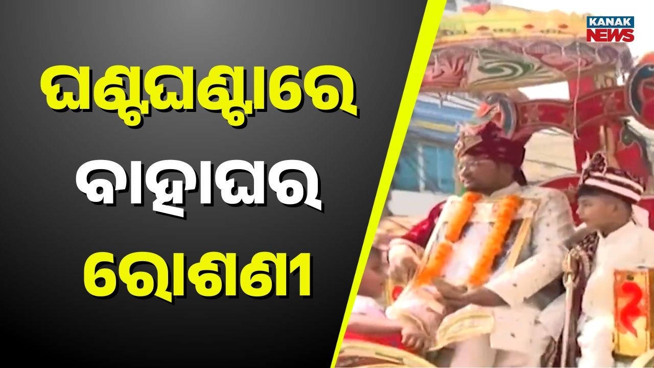 Unique Wedding in Cuttack | No DJ, No Firecrackers – Alekh Mahima Followers Celebrate Traditionally