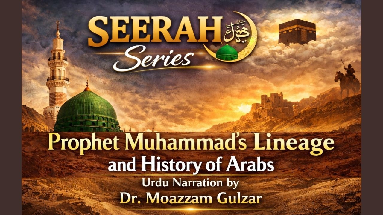 Seerah #series  - Ep 07 - Prophet's Lineage, Qurysh & The Arabs- Urdu Narration by Dr Moazzam Gulzar