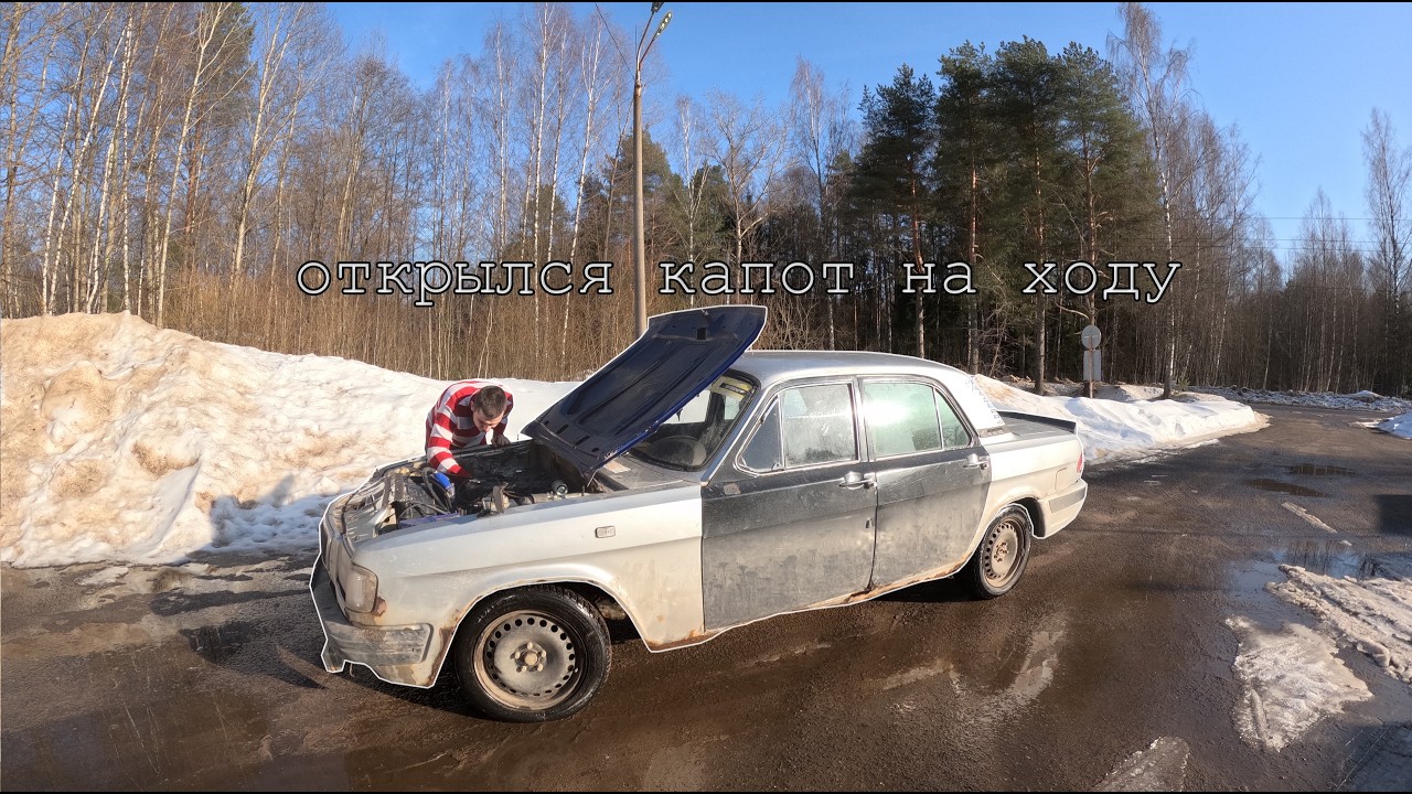 Карбюраторные игры. Как на этом ездить?