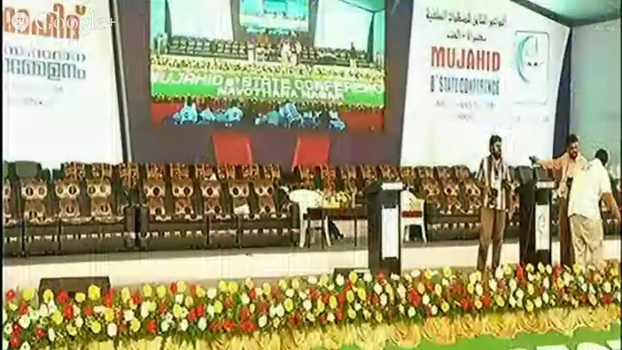 MUJAHID STATE CONFERENCE 2014