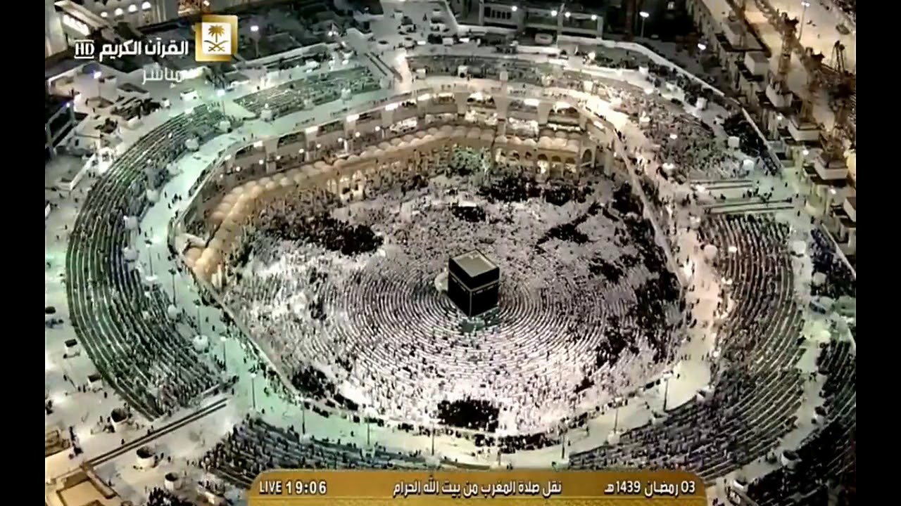 اذان وصلاة المغرب - 3 رمضان -1439 --الحرم المكي - فضيلة الشيخ عبد الرحمن السديس