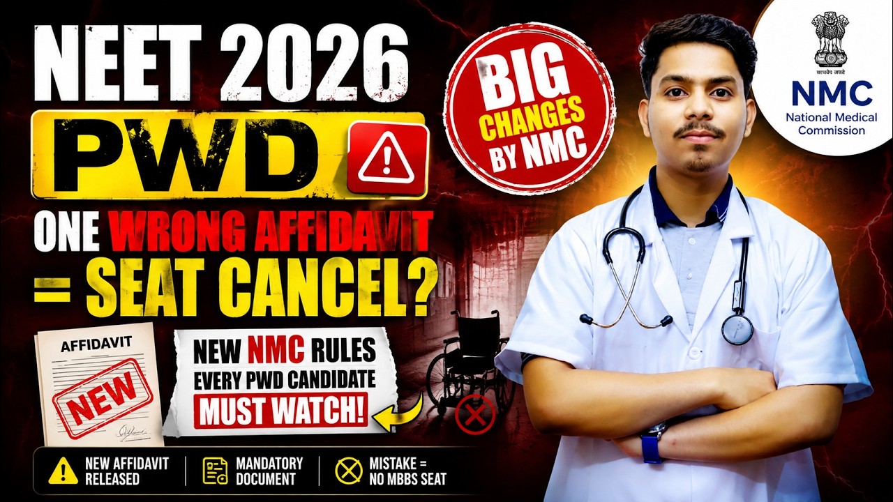 🚫 NEET 2026 PWD: One Wrong Affidavit = Seat Cancel? New NMC Rules Explained | New affidavit| #pwd