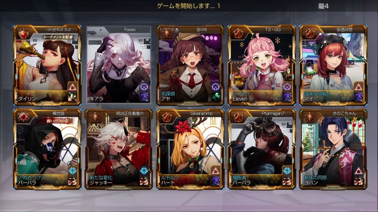 Black Survival 2.0 Top meta Barbara