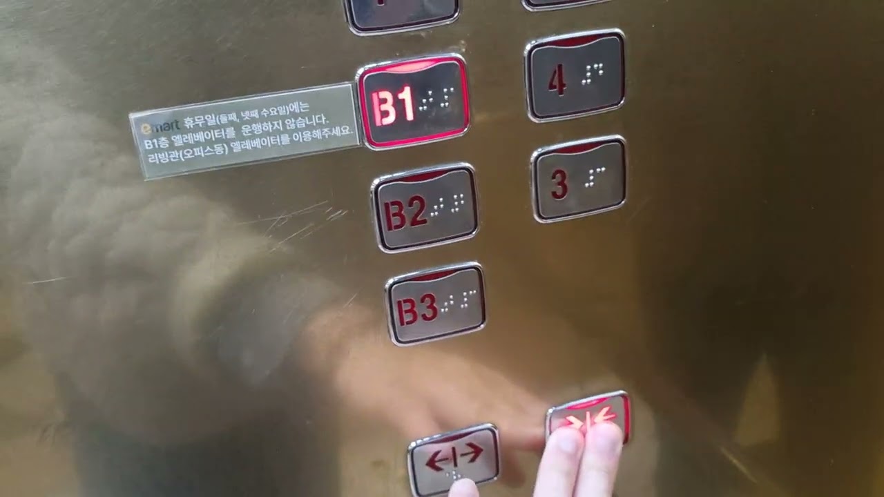 서울특별시 서초구 매헌로 16 (양재동 215) 하이브랜드몰 (라시따 델라모다, 이마트 양재점) LG.OTIS 엘리베이터 탑사기