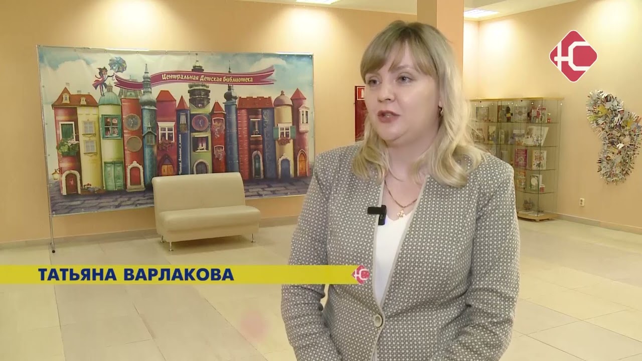 В Центральной детской библиотеке прошла развлекательно  -познавательная программа