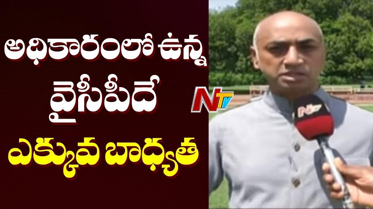 TDP Parliamentary Leader Galla Jayadev Face To Face About All Party Meeting At Delhi || NTV