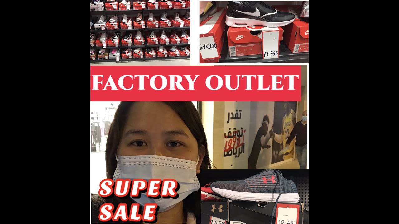 NIKE SUN &SAND SPORTS  SALE  @ KUWAIT HAWALLY  FACTORY OUTLET #Nikeoutlet