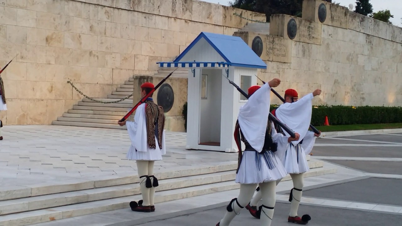 Σύνταγμα πως γίνεται η Αλλαγή φρουράς .