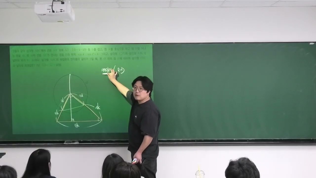 CONCEPT11삼각형모양판정과삼각형의넓이3