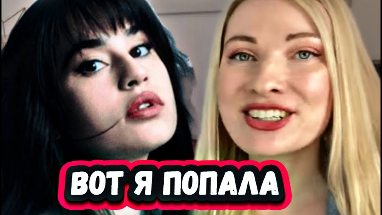 Что она  творит?  Первая  Реакция Британской певицы на Диану Анкудинову с песней Wicked Game