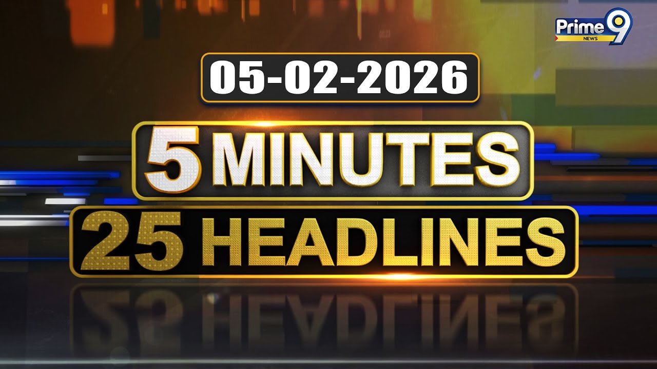 LIVE🔴: 5 Minutes 25 Headlines | Andhra Pradesh | Telangana | 05-02-2026 | Prime9 News