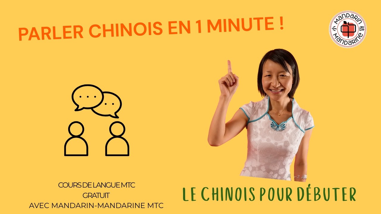 Episode 14 –  Les bases du chinois: demander le nom et le prénom