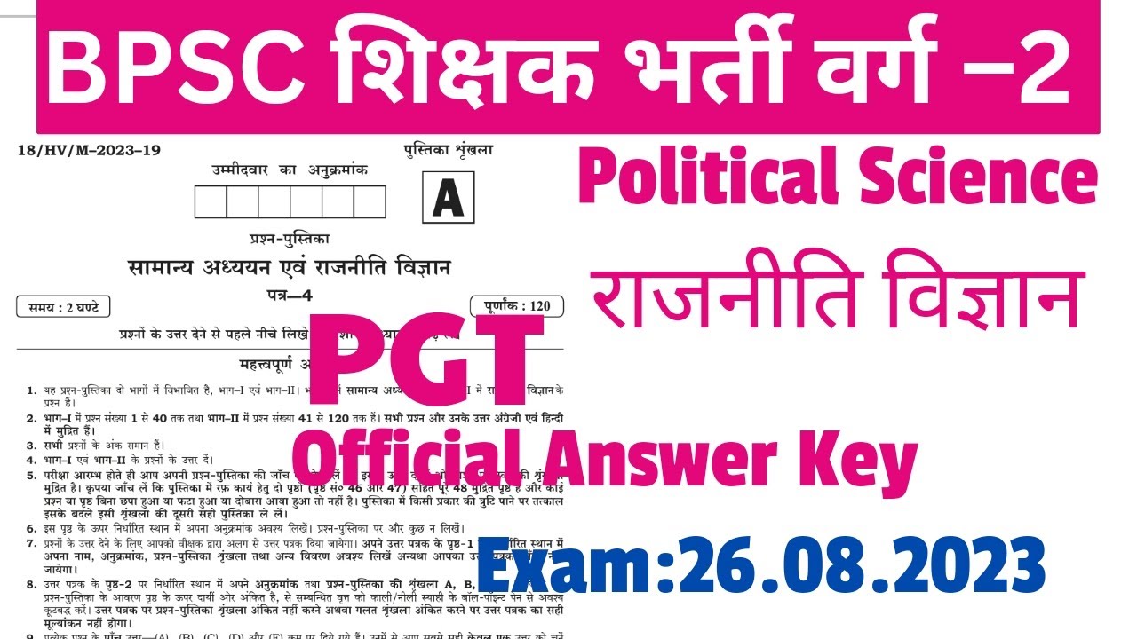 BPSC PGT POLITICAL SCIENCE QUESTION PAPER 26.08.23 ANSWER KEY Political Science Section-2