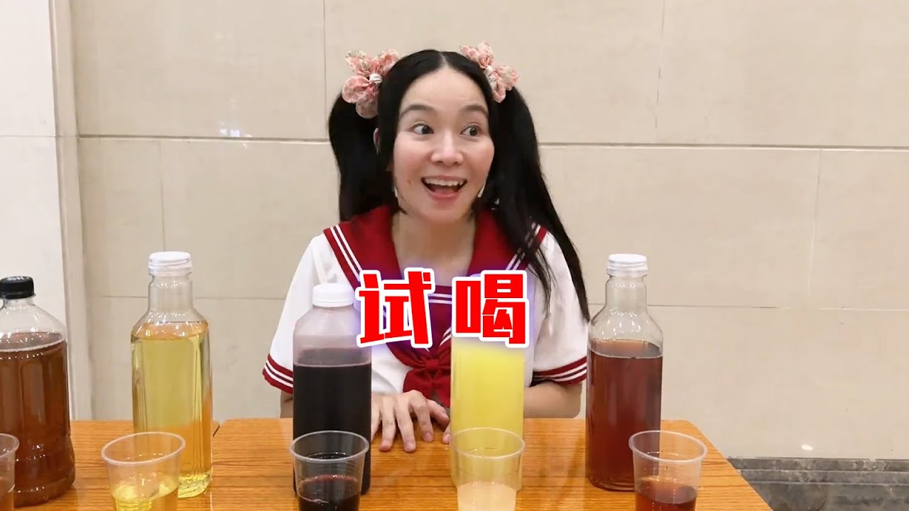阿姨的试喝计划是来搞笑的吗？【林呱呱爱喝奶茶】