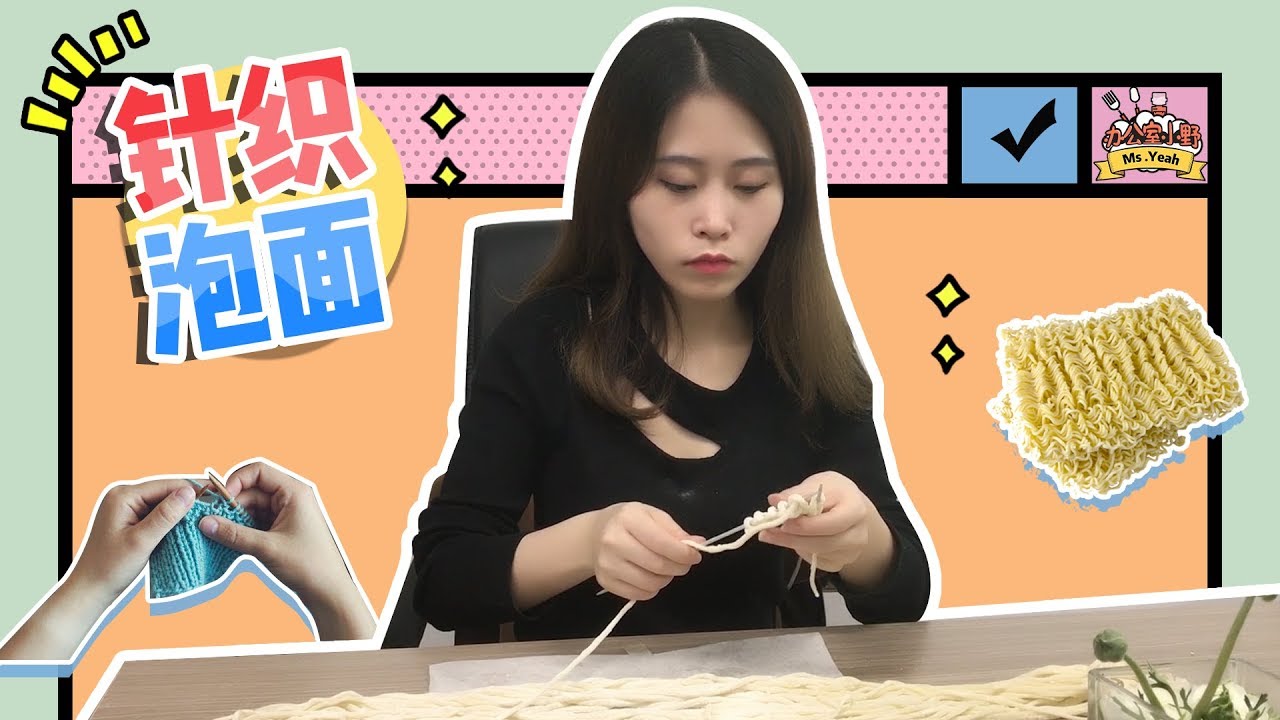 E06 How to making instant noodles from scratches at office? Watch and learn! | Ms Yeah