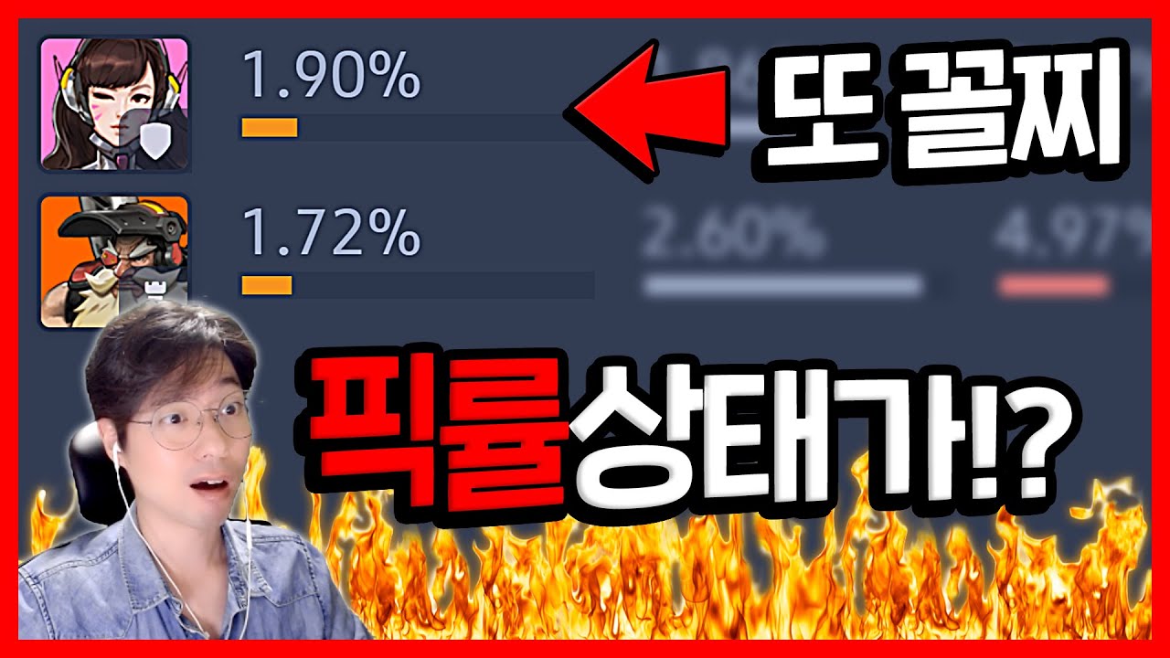 똥캐 전문 유튜버 각폭입니다 ㅋㅋㅋㅋㅋ 디바 버프 좀...