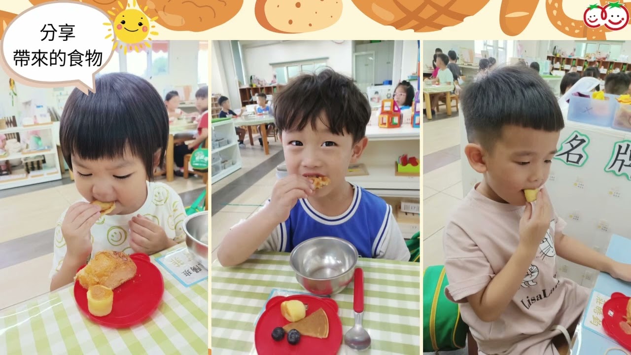 彰化縣私立昕鉅陽幼兒園中班太陽班學習區紀錄