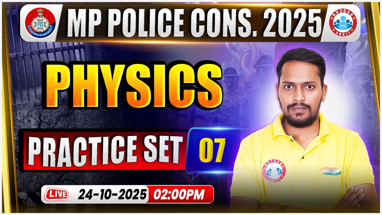 MP Police Constable Physics Classes | MP Police Physics Practice Set 07 | MP Physics By Rahul Sir