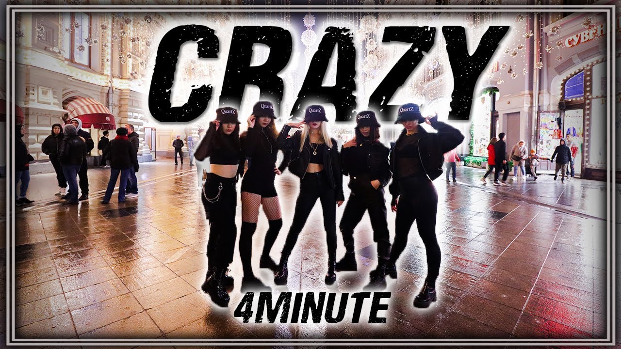 [KPOP IN PUBLIC in Russia] // 4MINUTE - Crazy // 포미닛 - '미쳐 // K-POP DANCE COVER by girl group QuartZ
