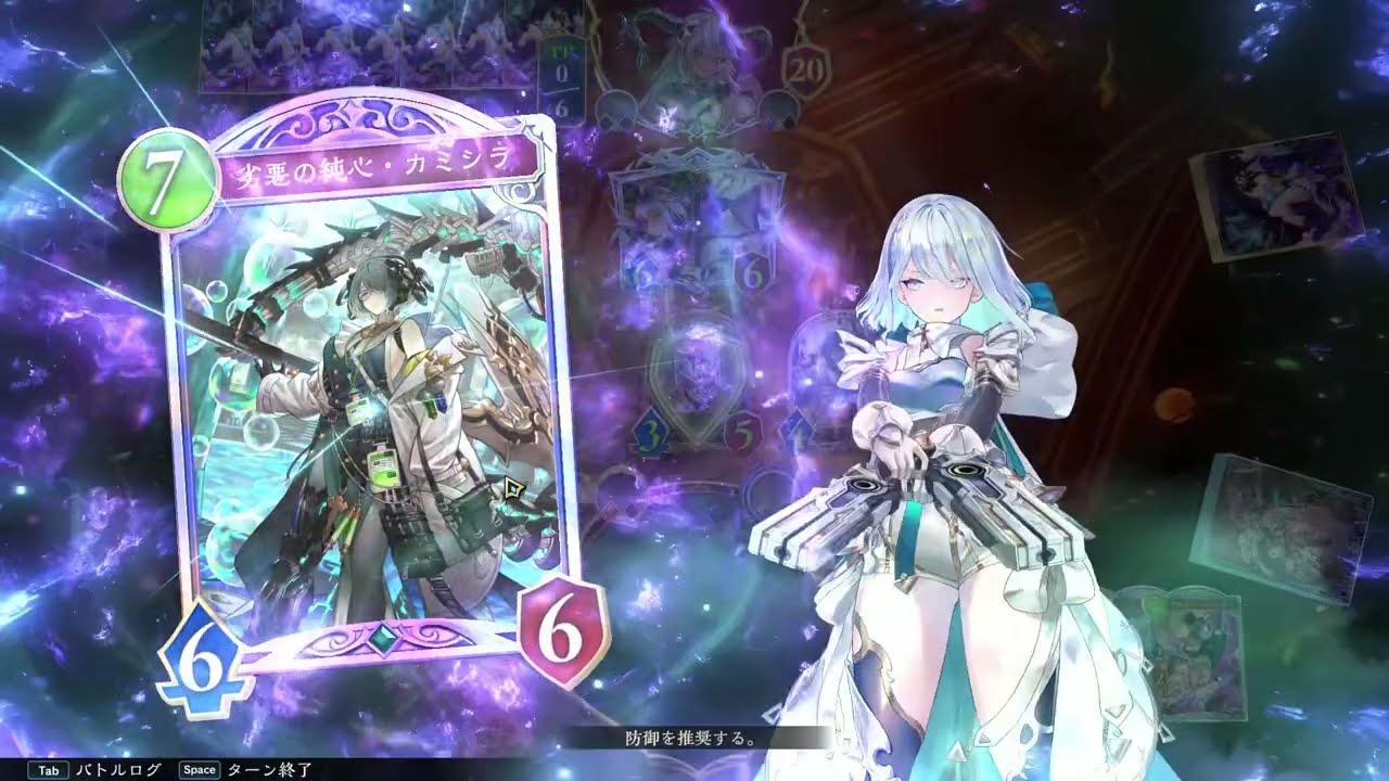 進化ネメシス 3月1回目ロビー大会3勝　Shadowverse  Worlds Beyond   2026 03 07 12 59 11