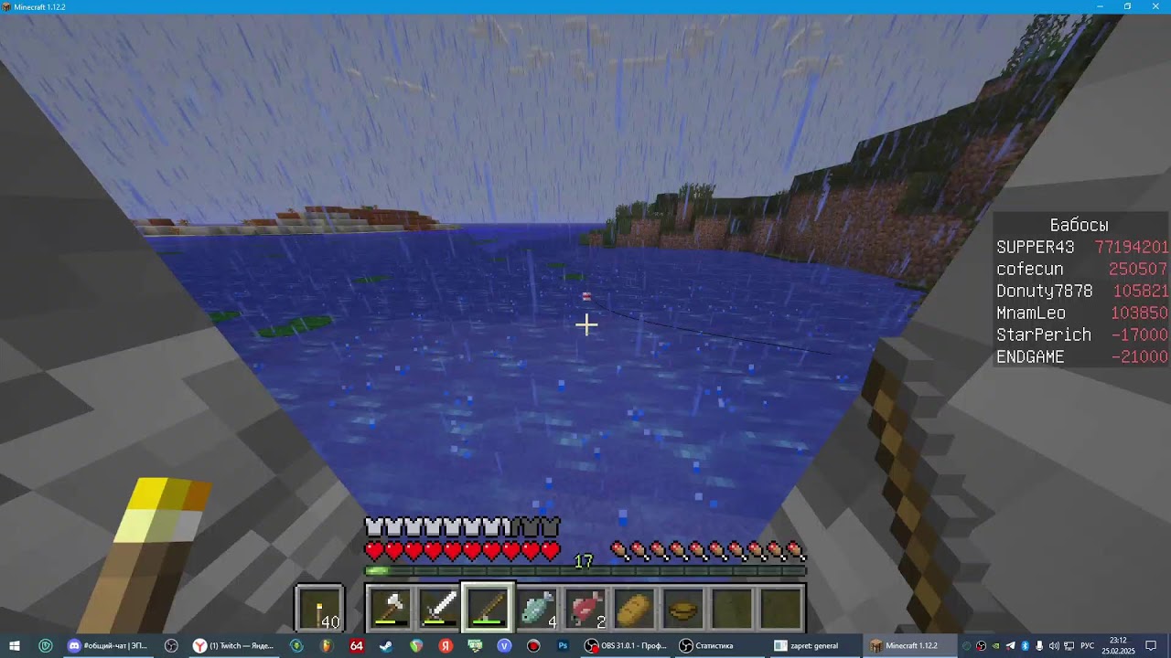 Minecraft в Коопе  #СтарПёрыч #стрим #starperich #supper43 #кооператив #Coffee4k_sun