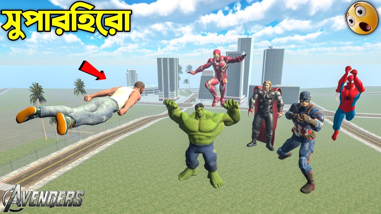 Franklin Avengers দের সাথে দেখা করল 😱 | Franklin Meet Avengers in Indian Bike Driving 3D