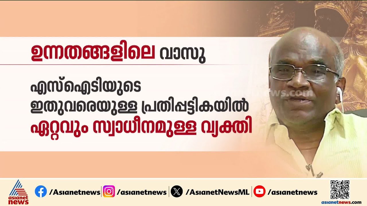 എല്ലാം വാസുവിന്റെ അറിവോടെയോ?; ശബരിമല സ്വർണപ്പാളി കേസിൽ നിർണായക അറസ്റ്റ് | N Vasu | Sabarimala
