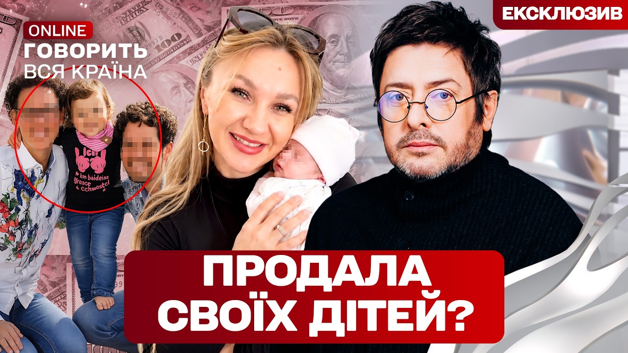 ПРОДАЛА власних ДІТЕЙ: ексвійськова народжує для геїв? Говорить вся країна. Новий сезон