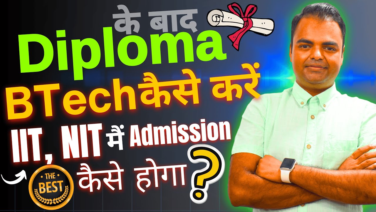 Polytechnic Ke Baad BTech Kaise Kare, polytechnic ke baad kya kare, IIT, NIT Admission 2025