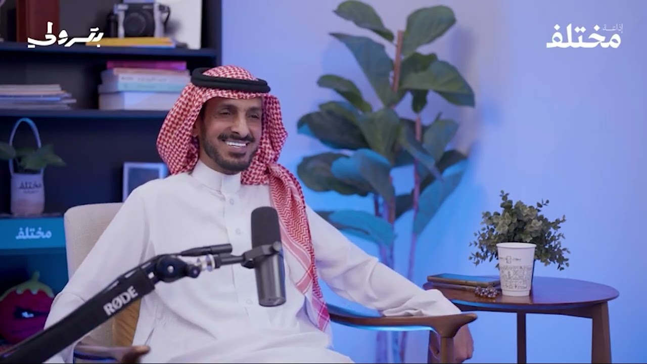 بود كاست إذاعة مختلف الجزء الخامس / النخيل ومعلومات عامة