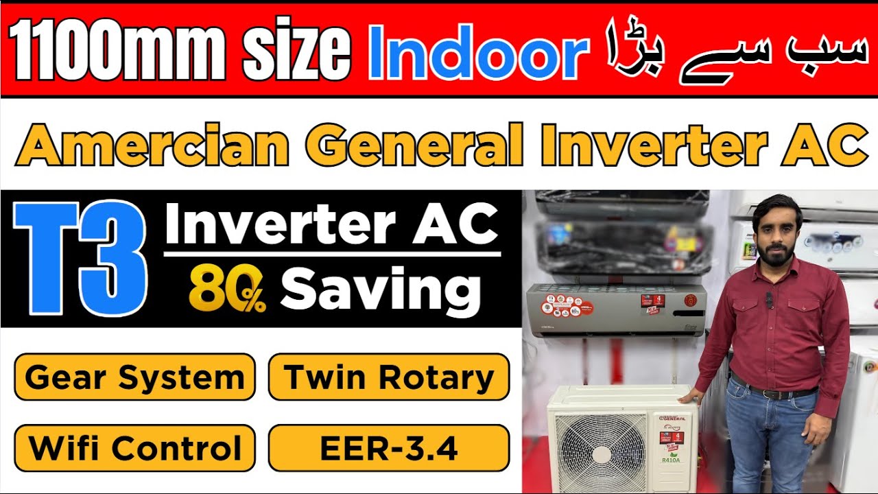 AMERICAN GENERAL INVERTER AC 2025 MODEL 18k Royal E-Smart SPECS & PRICE IN PAKISTAN GENERAL AC