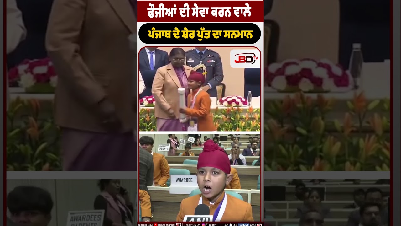 ਫੌਜੀਆਂ ਦੀ ਸੇਵਾ ਕਰਨ ਵਾਲੇ ਪੰਜਾਬ ਦੇ ਸ਼ੇਰ ਪੁੱਤ ਦਾ ਸਨਮਾਨ