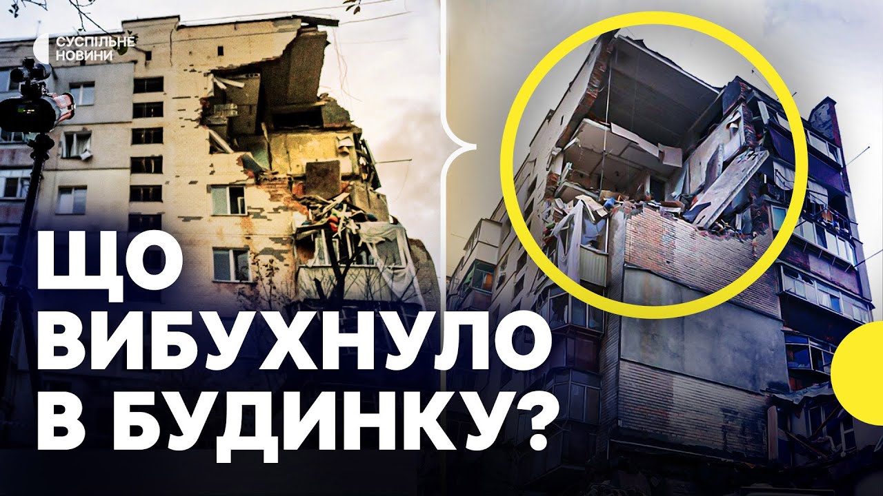 Під завалами багатоповерхівки знайшли тіла загиблих | Мер Хмельницького про причину вибуху