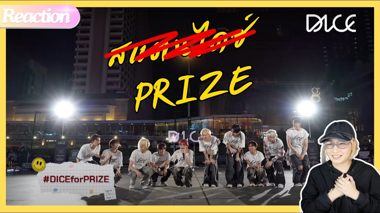 DICE ON THE RUN รีแอครู้ชื่อตัวเองครั้งแรก หวัดดีเราPRIZE น้าา[Reaction]