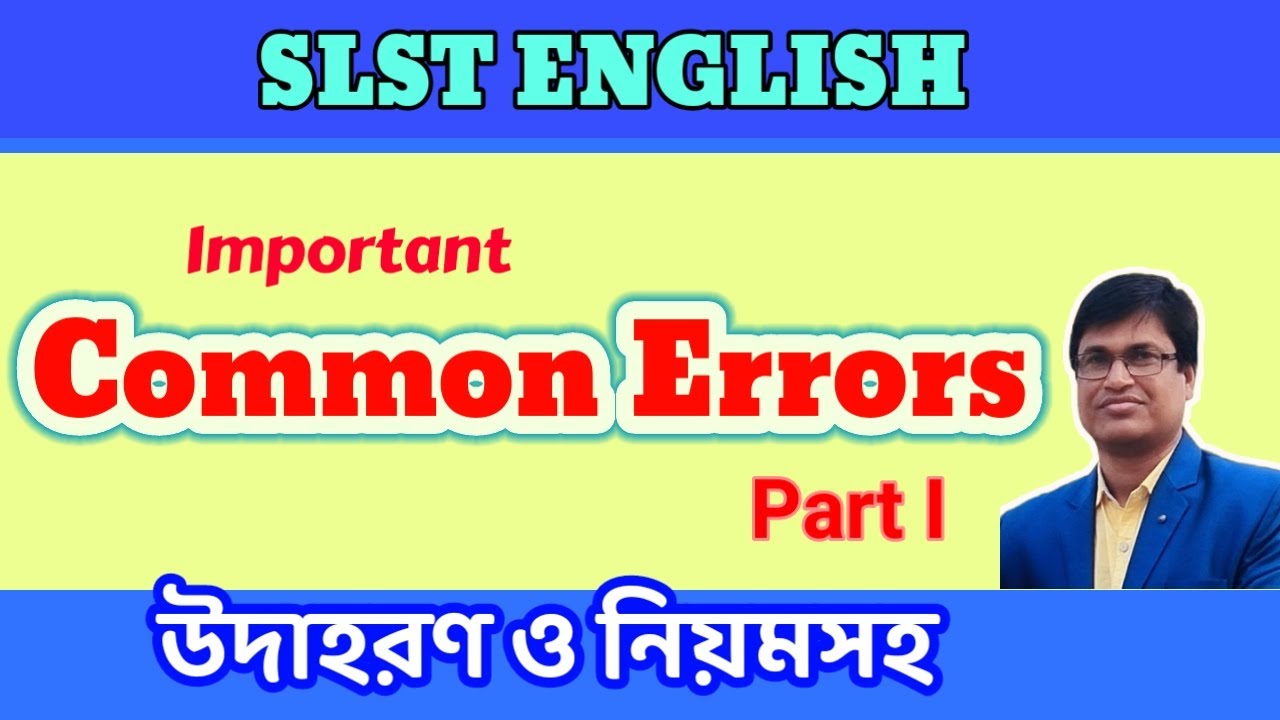 Common Errors। English Grammar। WB SLST ।@slstenglish 