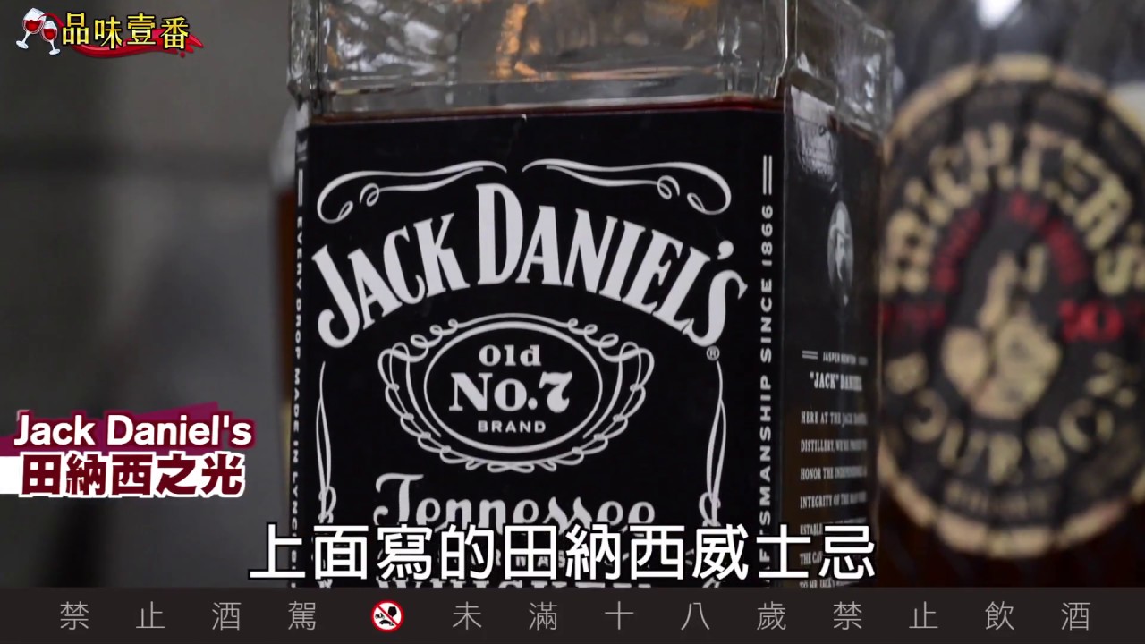 Whisky和Whiskey　差別在哪裡？【林一峰Whisky School威士忌第32課】