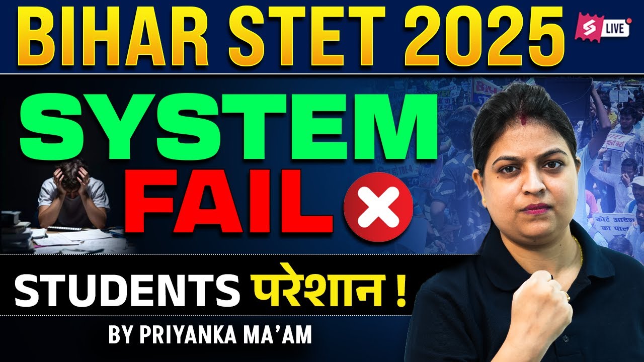 Bihar STET Answer Key 2025 | Bihar STET Questions Update 2025 | BIHAR STET SYSTEM FAIL😱 | Priyanka