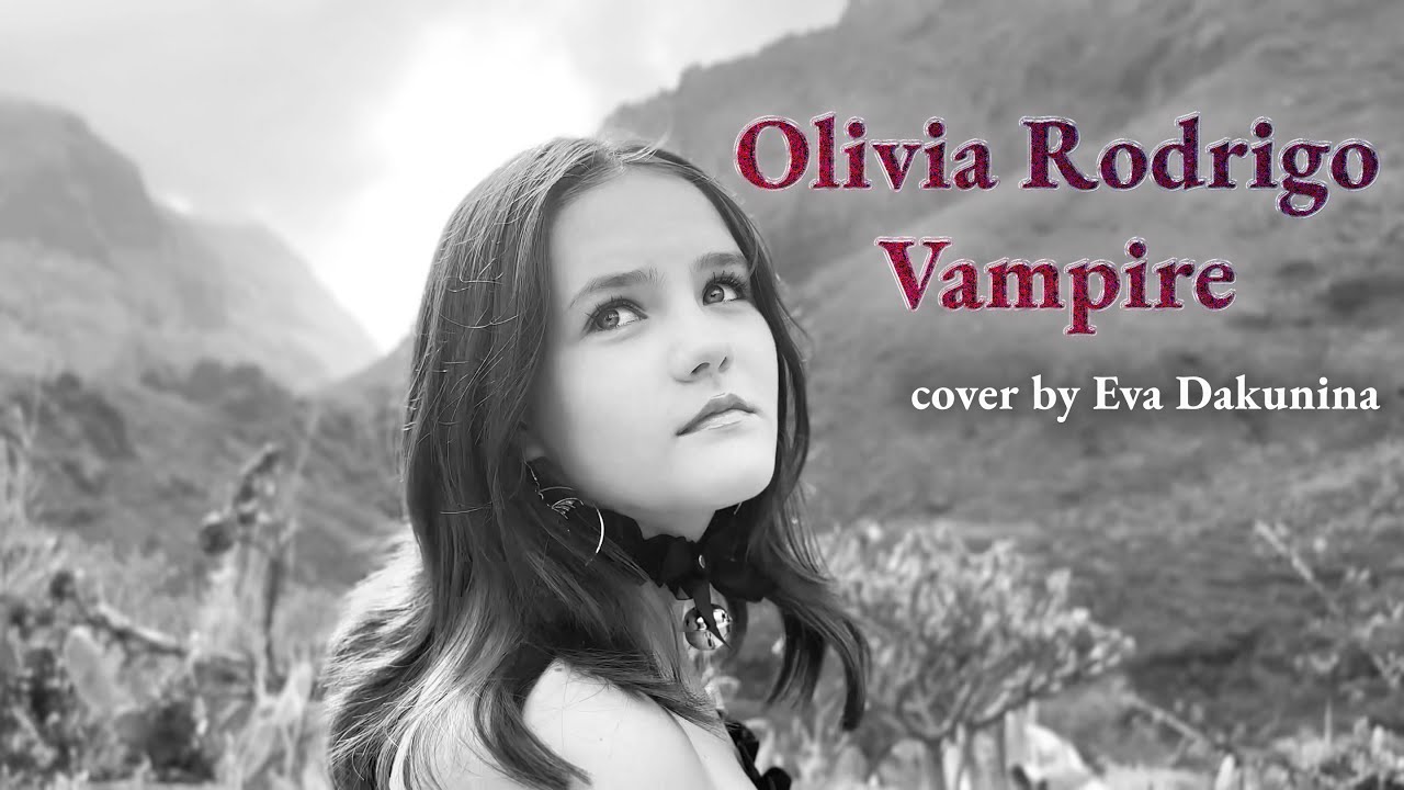 Єва Дакуніна - Vampire (Olivia Rodrigo cover)