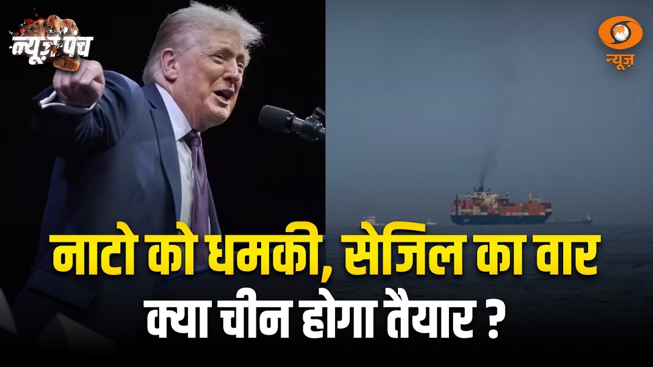 US - ईरान में फिर तकरार, पश्चिम एशिया में फिर बढ़ा तनाव