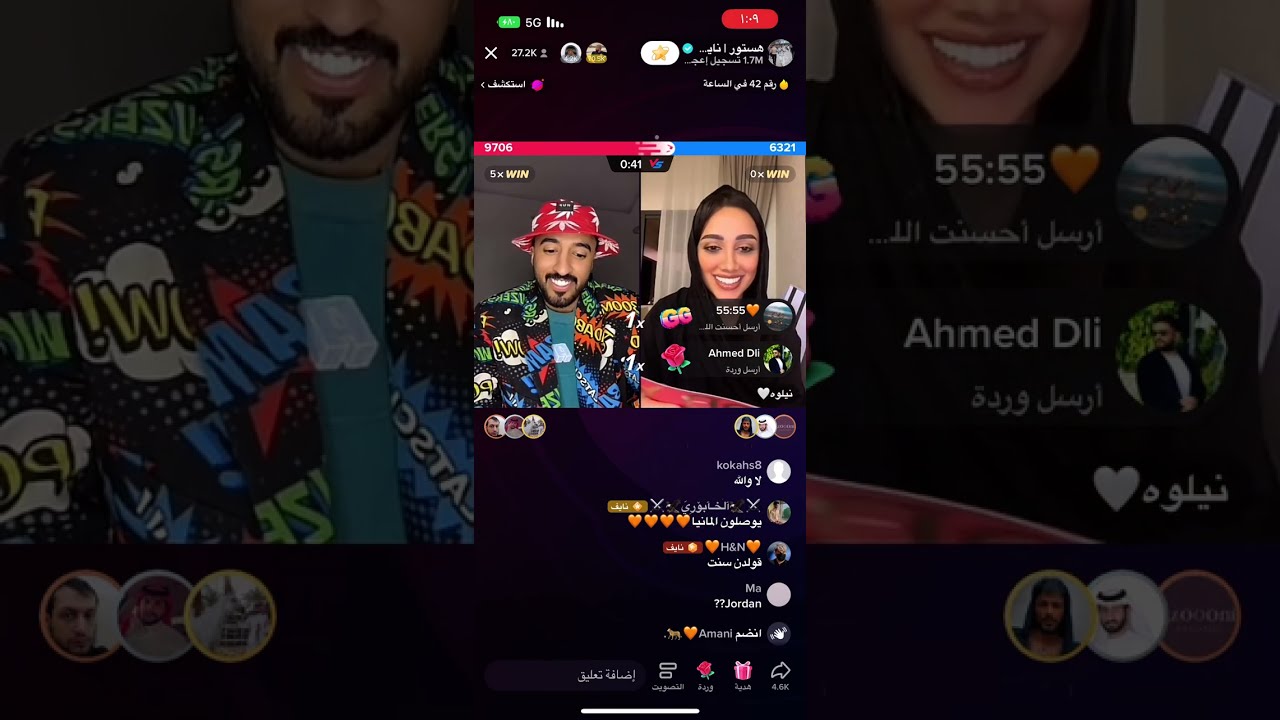 بث هستور معه نيلوه
