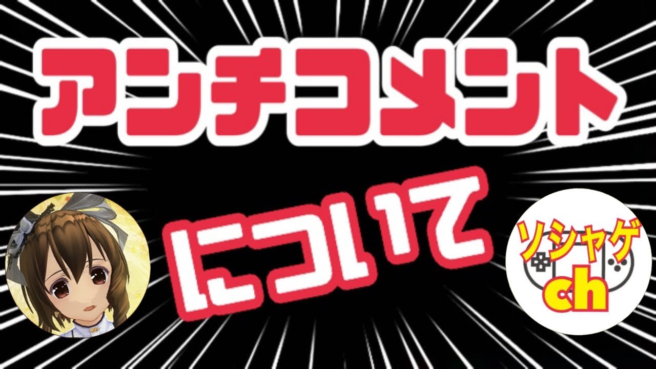 【火金ラジオ32回】YouTubeから低評価表示が消えた？！
